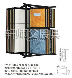 陶瓷展具瓷磚產(chǎn)品展示柜翻頁(yè)木地板樣品擺架