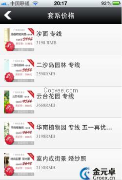 中國為蘋果商店貢獻超過10%的應用