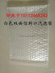 白色双面全新料气泡袋|福永防静电气泡膜