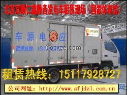 京順仁鑫出租北京200kw廟會發(fā)電車15