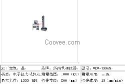 WDW-100KN微机控制电子试验机