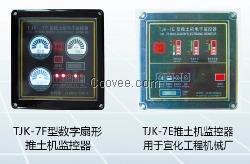 智能牌TJK-7F数字扇形推土机工程车仪