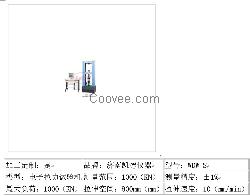 WDW-S125数显式电子拉力试验机