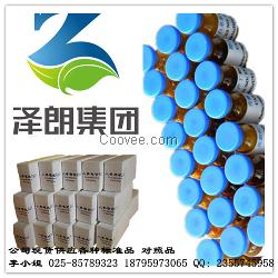 廠家直銷雪膽素甲 98% 標(biāo)準(zhǔn)品 對照品