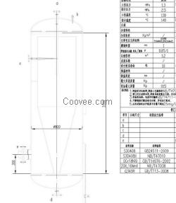 旋流分离器厂家 旋流分离器价格