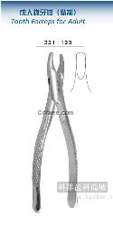 上海金鐘成人拔牙鉗（精制）