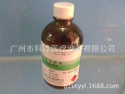 上海新世纪自凝牙托水100ML