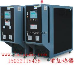 供應天津油加熱器，北京油加熱器