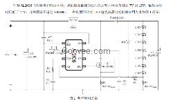 12v升压24v 1A点灯方案