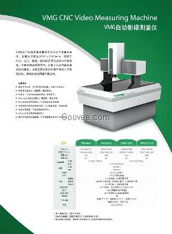 【二次元影像仪】_手动二次元影像仪_自动