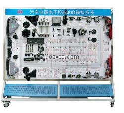 天津高校教学设备 全车电器实训实验台