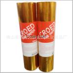 遼陽紙熱敏紙批發