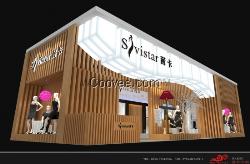 上海展會展臺設(shè)計搭建公司展臺搭建商