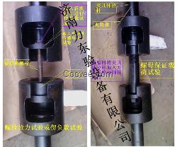 高强螺栓试验夹具