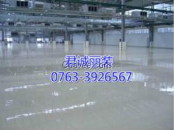 佛岡車間環氧樹脂地坪漆供應、批發、施工
