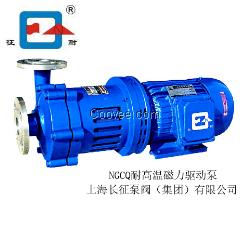 25NGCQ-20耐高溫磁力驅動泵供應