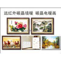 欽州電采暖爐價(jià)格低品種全