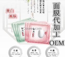 提供蚕丝面膜加工全方位一站式护肤品OEM