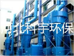 電爐用除塵器整機(jī)