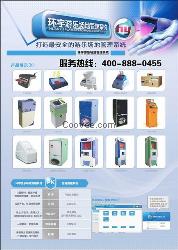 天津游戲機cpu讀卡器，環(huán)宇科技400-