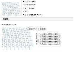 转弯机输送模块塑料网带链