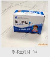 點軍機械，彥達為您服務