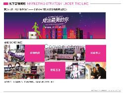 龍巖品牌設計公司，廣州CM品牌策劃20年