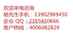 供應華晶CS4N67D 報價