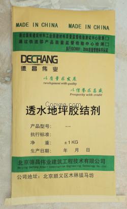 透水混凝土膠結(jié)劑膠結(jié)劑  德昌廠供