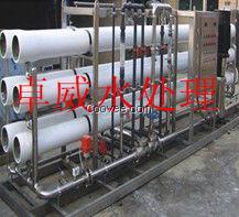 東莞長(zhǎng)安虎門水機(jī)復(fù)床水機(jī)陰陽(yáng)床水機(jī)