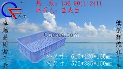 湛江東莞塑料周轉(zhuǎn)筐
