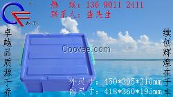 湛江惠州塑料周轉箱