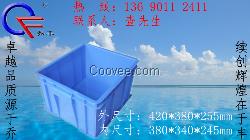 佛山肇慶塑料周轉箱