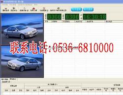 停车场道闸系统软件