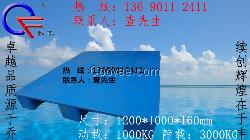 供應佛山塑料托盤生產廠家