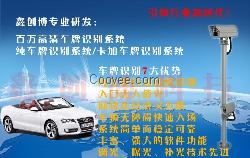 湖北技術(shù)成熟的車牌識別廠家