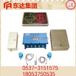 礦用司控道岔裝置 控制器發送器傳感器
