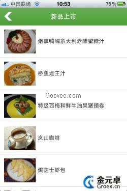 iOS談谷歌I/O大會