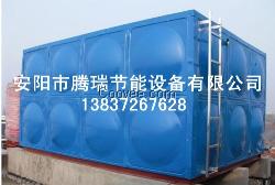 甘肅組合式不銹鋼水箱  騰瑞節能