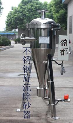 德阳 绵阳//旋流除砂器