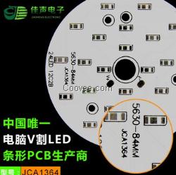 黄冈LED铝基板批发，佳声为您服务