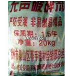 大孔无声破碎剂/帮手建材sell/静