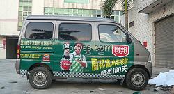 15深圳車身廣告銷售商