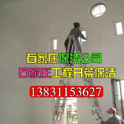 石家庄工程保洁，盛捷工程保洁服务