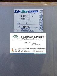 供应日本信越导热硅胶片TC-100SP