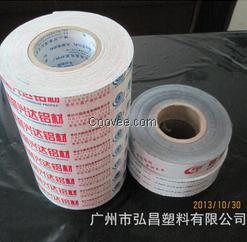 團風復合袋，弘昌為您服務