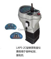 智能牌LAPS-2C硬質(zhì)挖掘機方向機總成