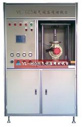 燃氣調壓閥測試臺