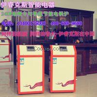 嘉峪關電采暖爐價格低品種全