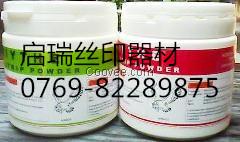 英國寶萊脫膜粉